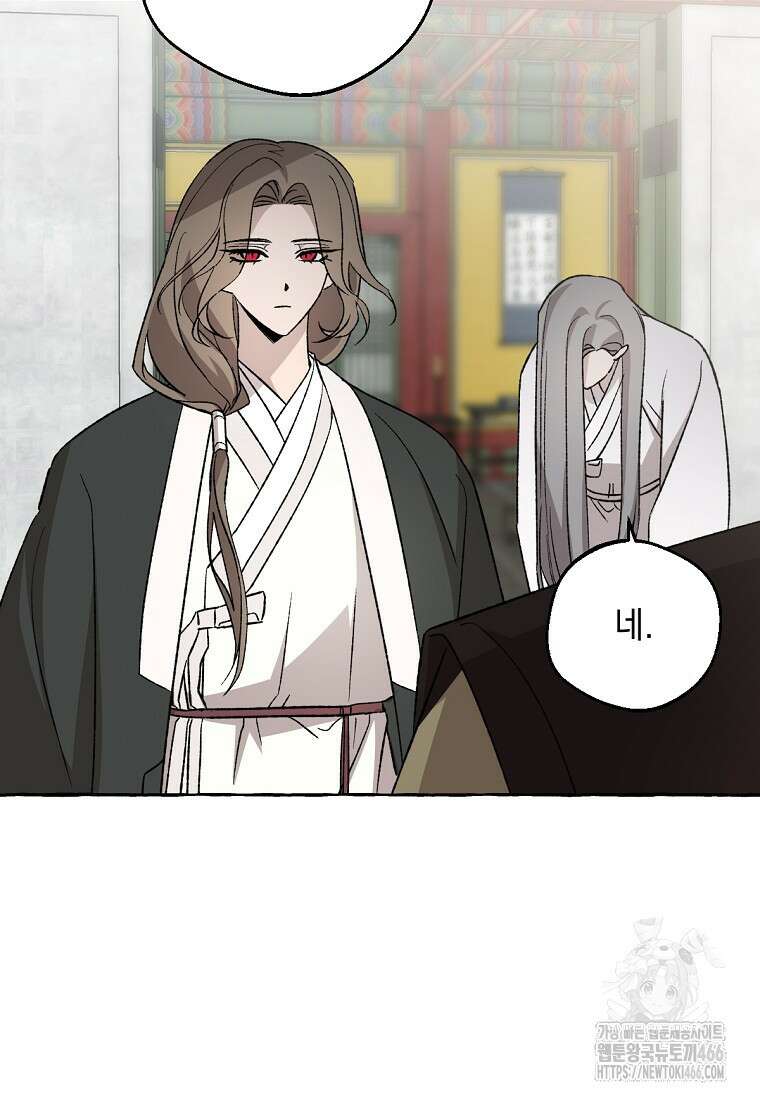 향단뎐 40화 15