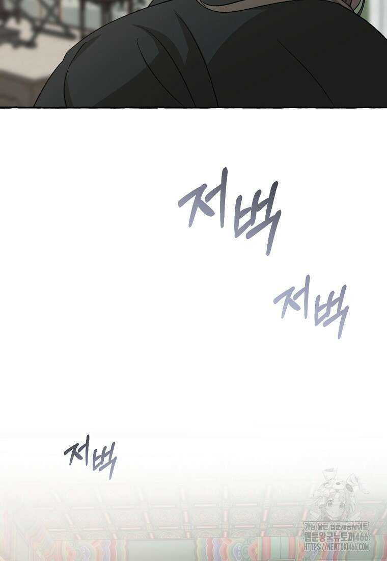 향단뎐 40화 18