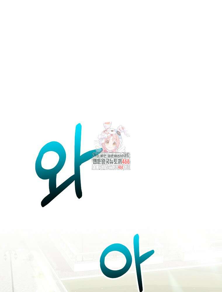 명가의 역대급 재능천재로 환생했다 31화 1