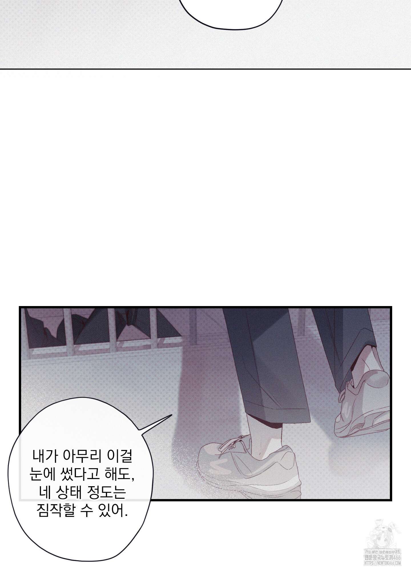 레릭 37화 4