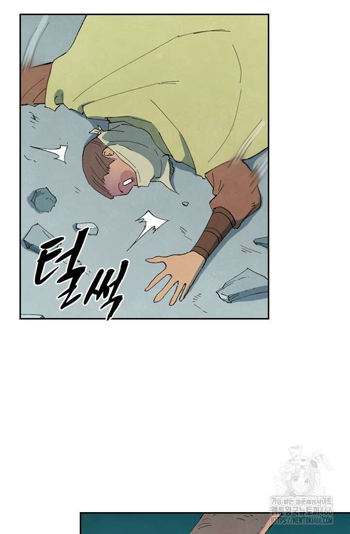 성무신결 795화 11