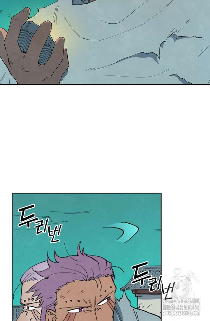 성무신결 795화 13