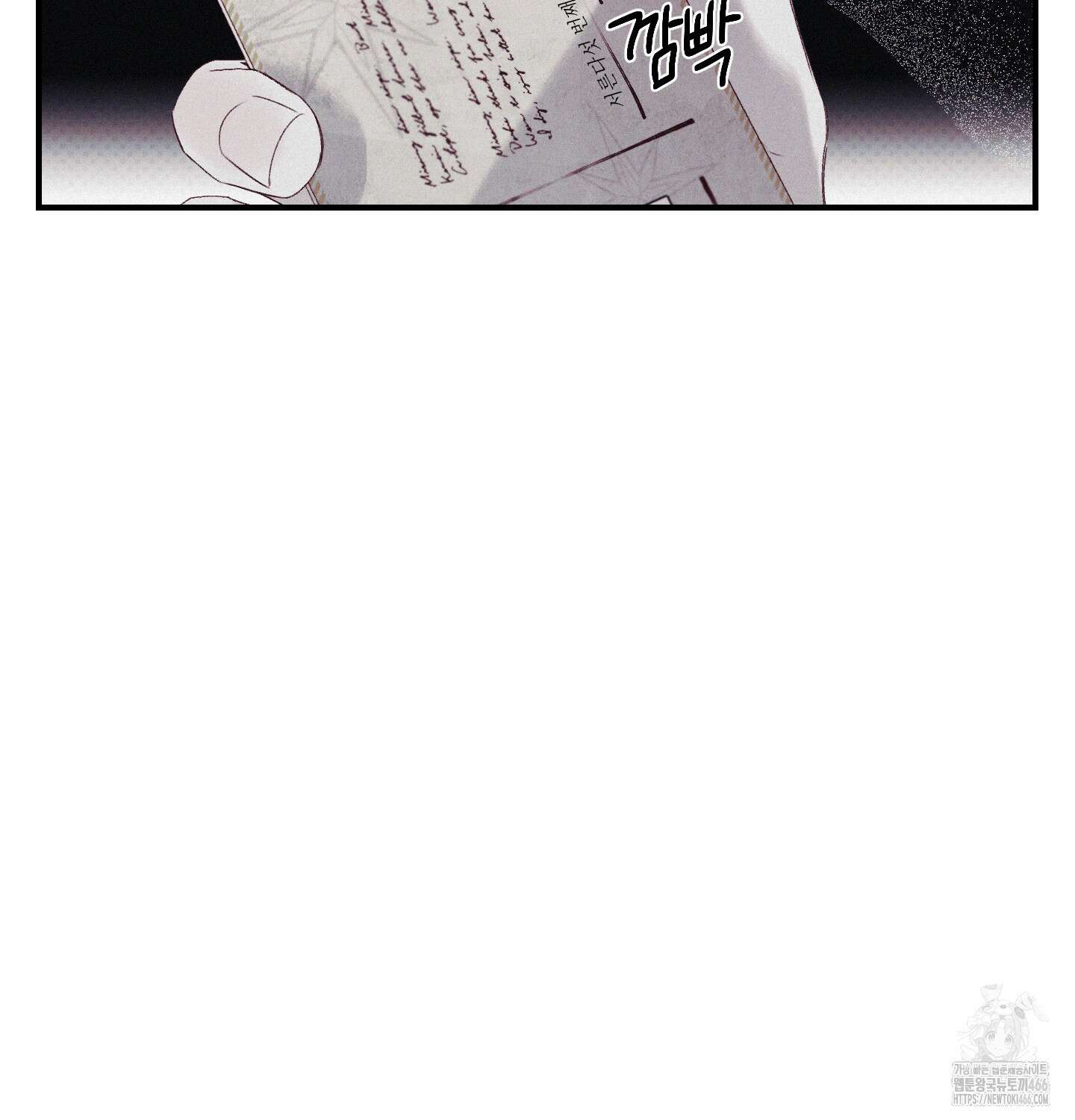 레릭 37화 10