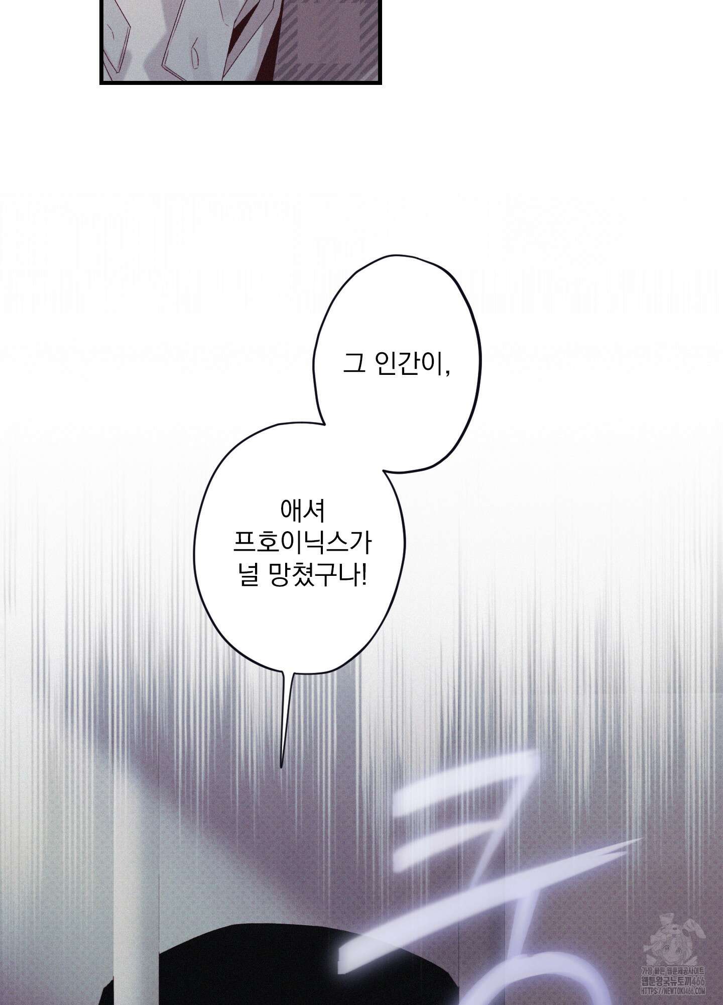 레릭 37화 14
