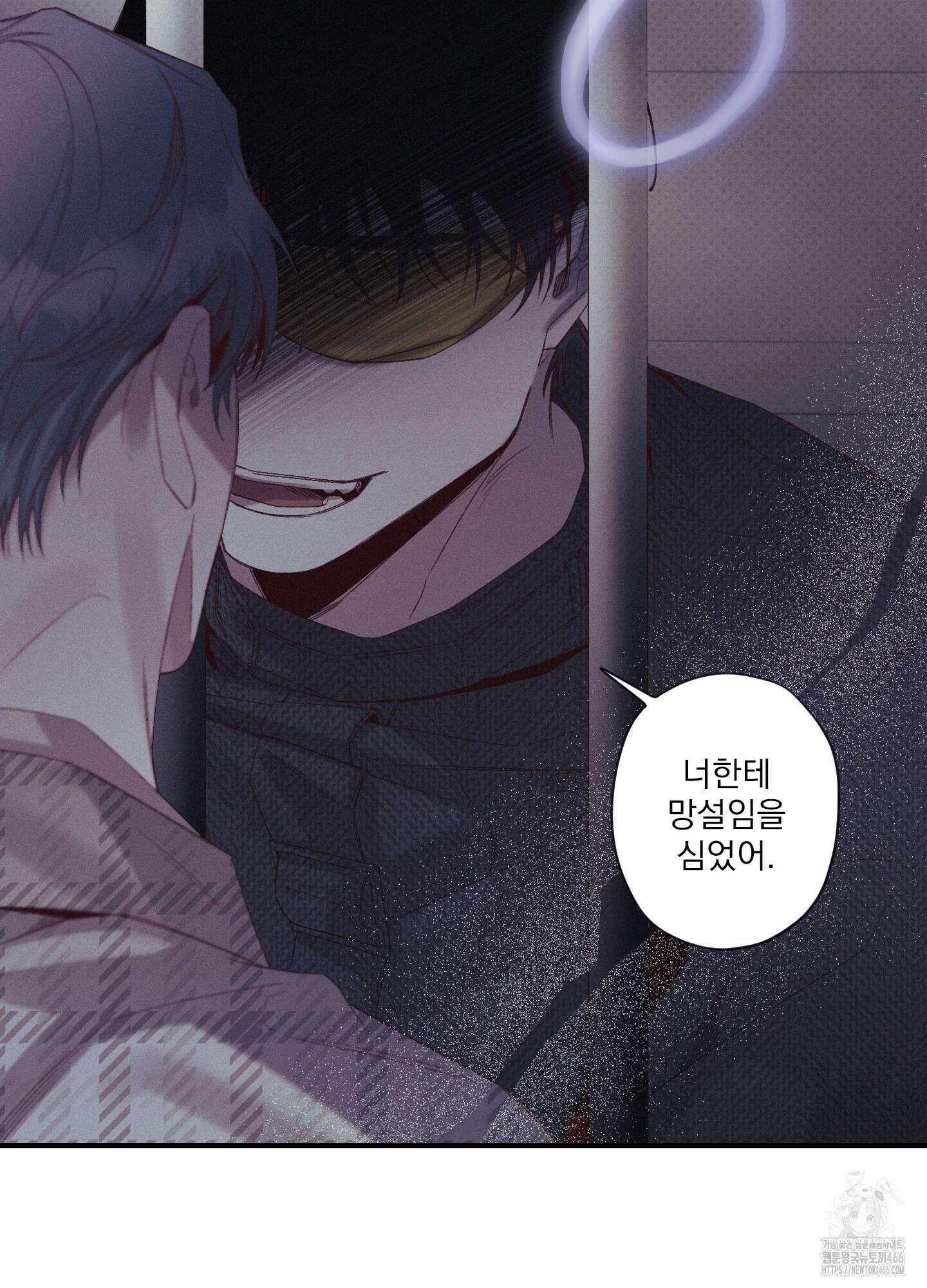 레릭 37화 15