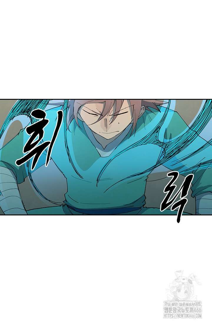 성무신결 795화 31