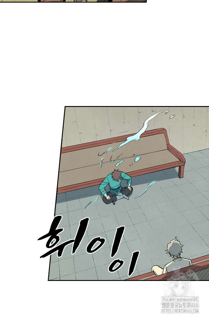성무신결 795화 35