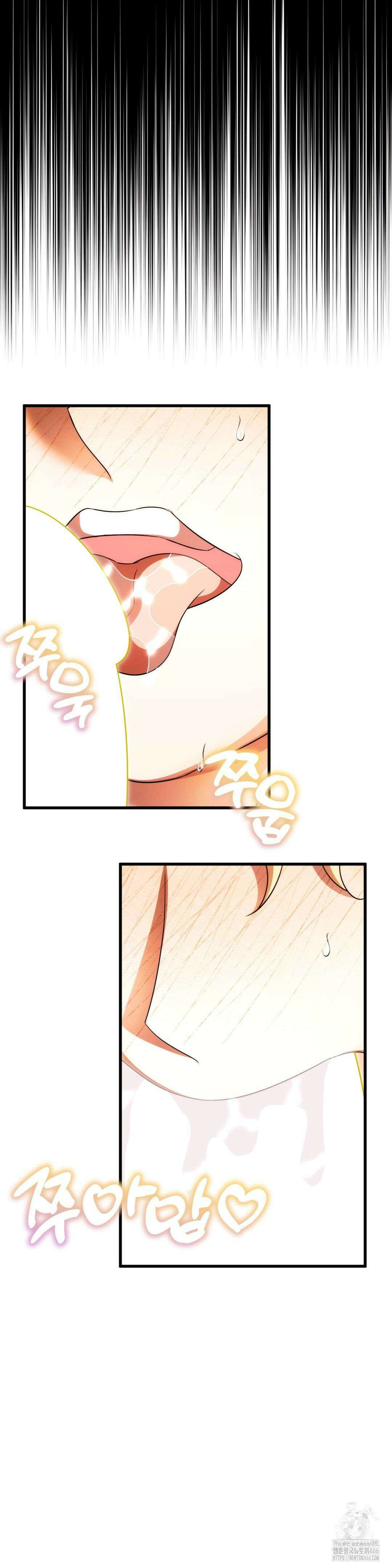 남주를 죽여도 되나요 18화 8