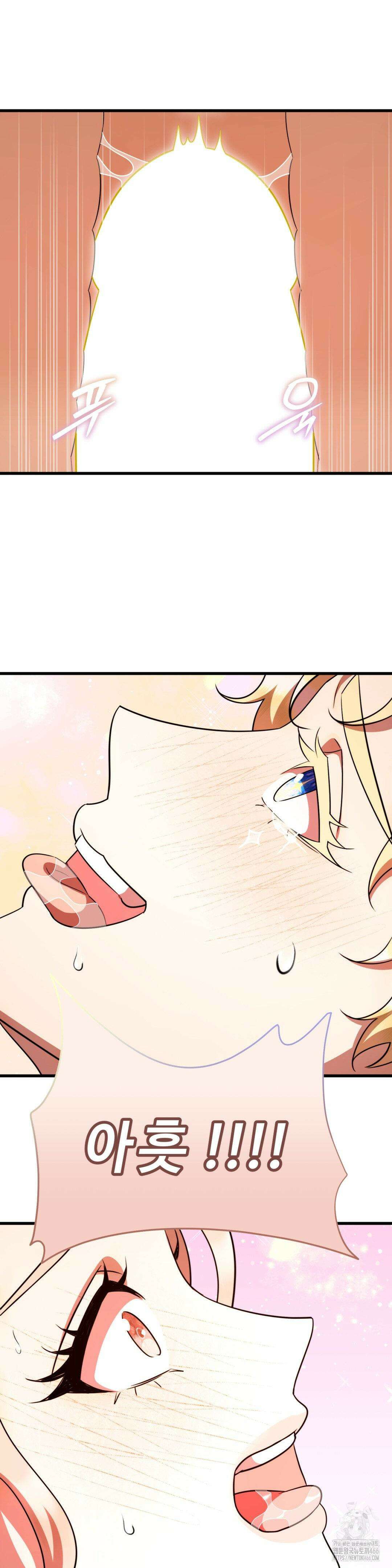 남주를 죽여도 되나요 18화 32