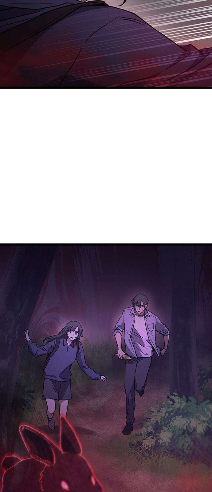 귀령 15화 13