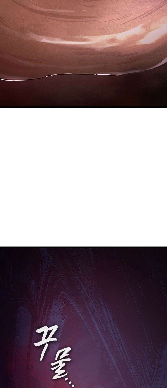귀령 15화 17