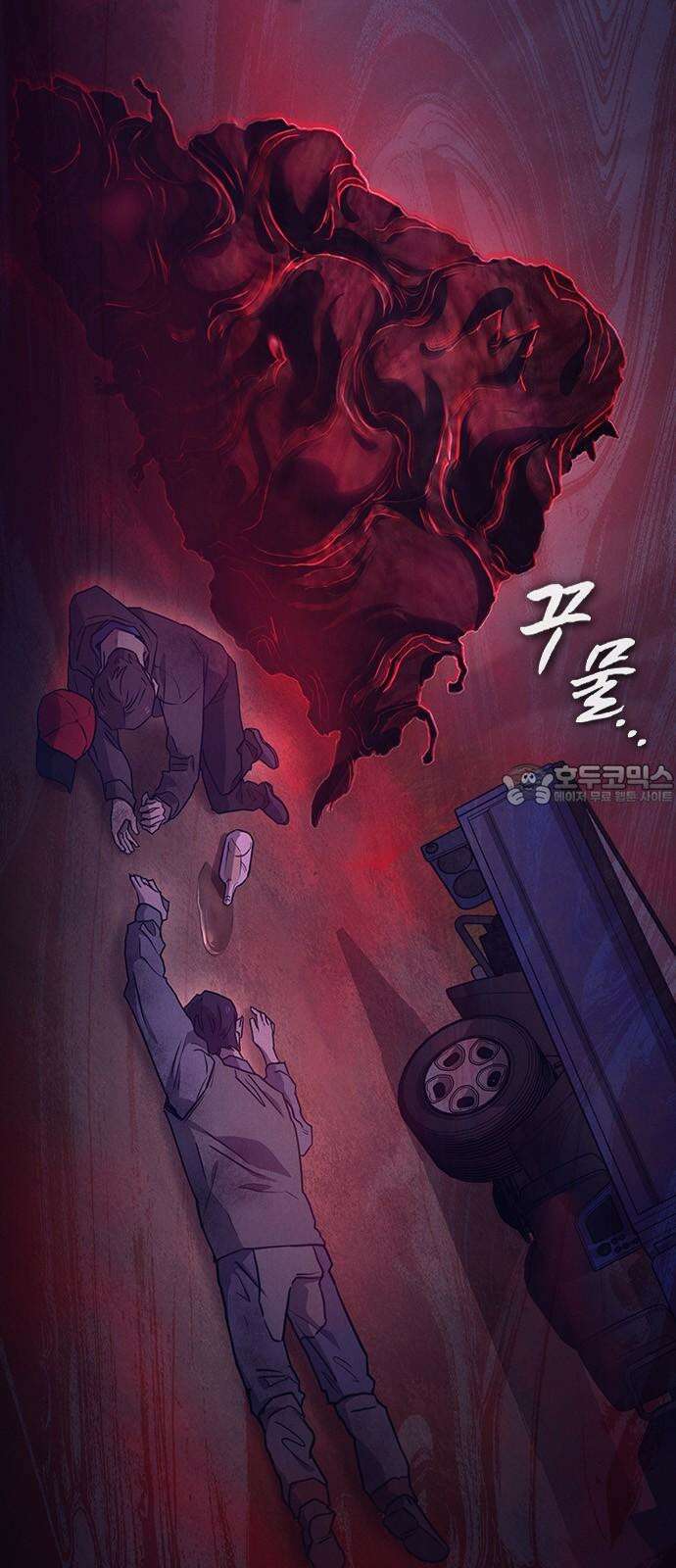 귀령 15화 18
