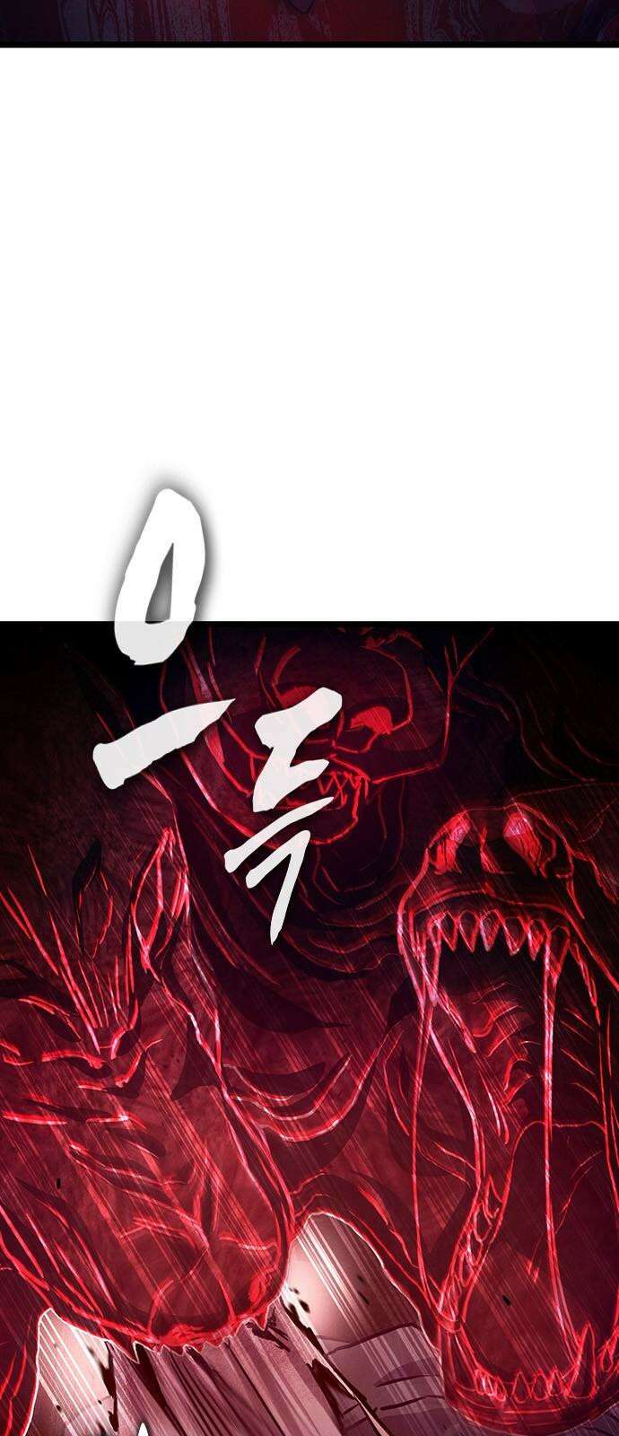 귀령 15화 19