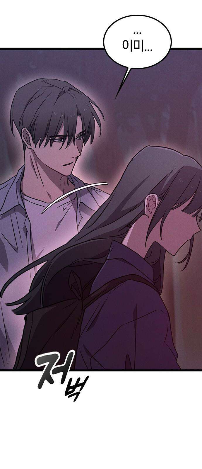 귀령 15화 23