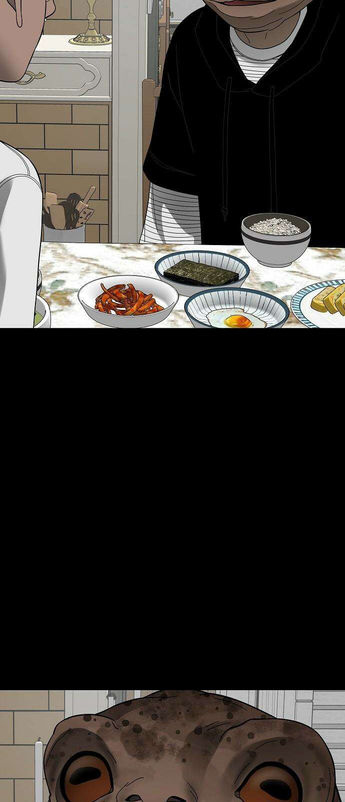 두꺼비집 81화 : 거기 있니? 10