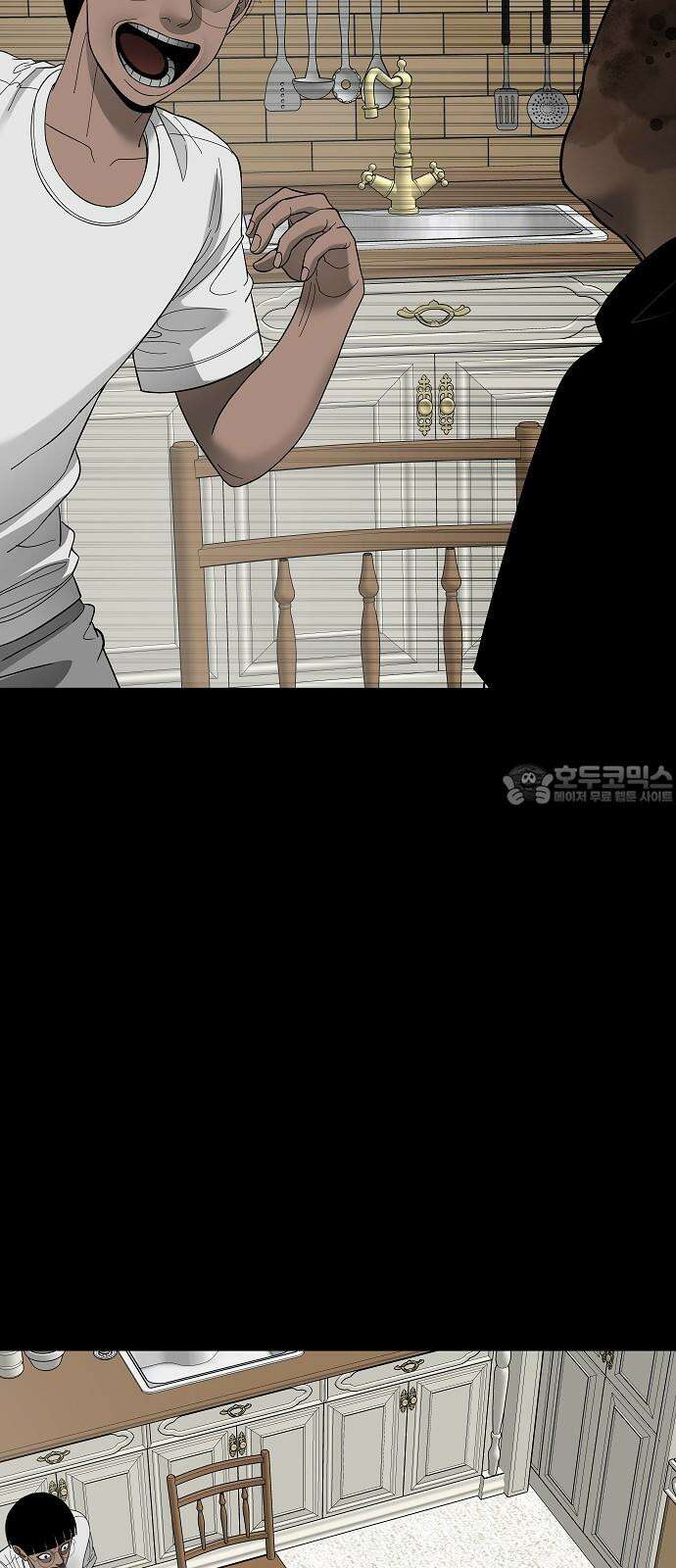 두꺼비집 81화 : 거기 있니? 12