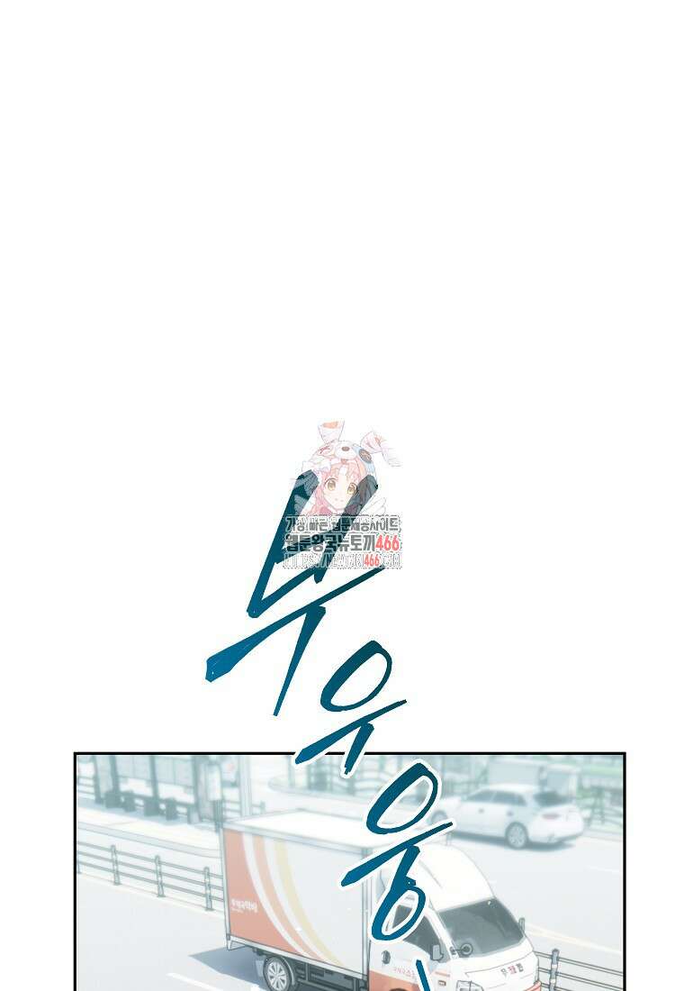 결혼할까요? 4화 1