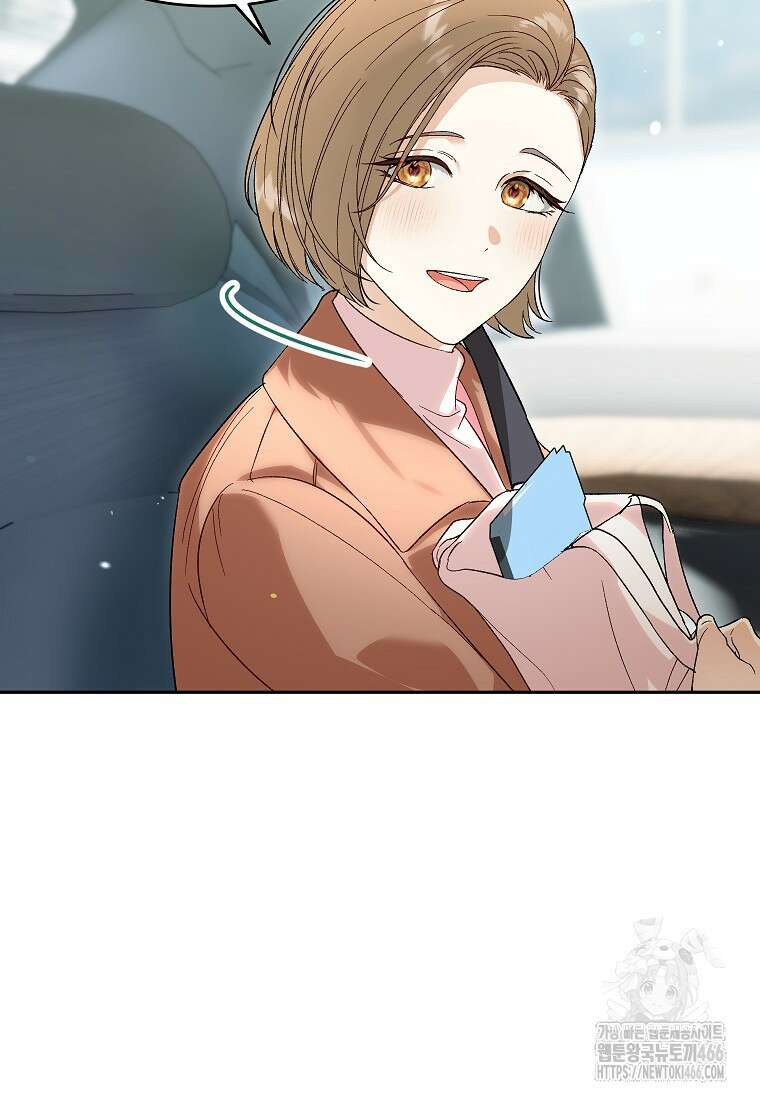 결혼할까요? 4화 5
