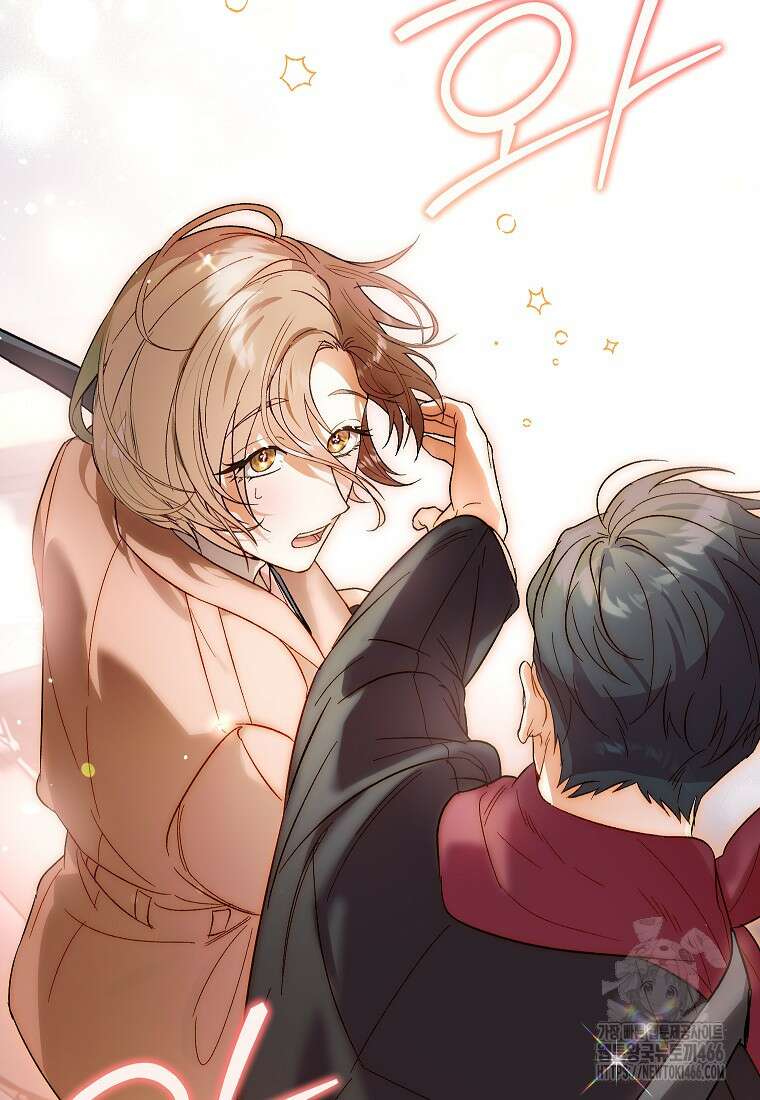 결혼할까요? 4화 12
