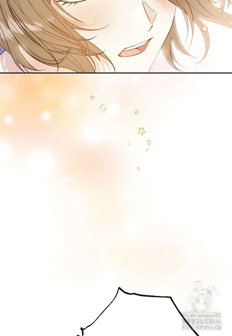결혼할까요? 4화 15