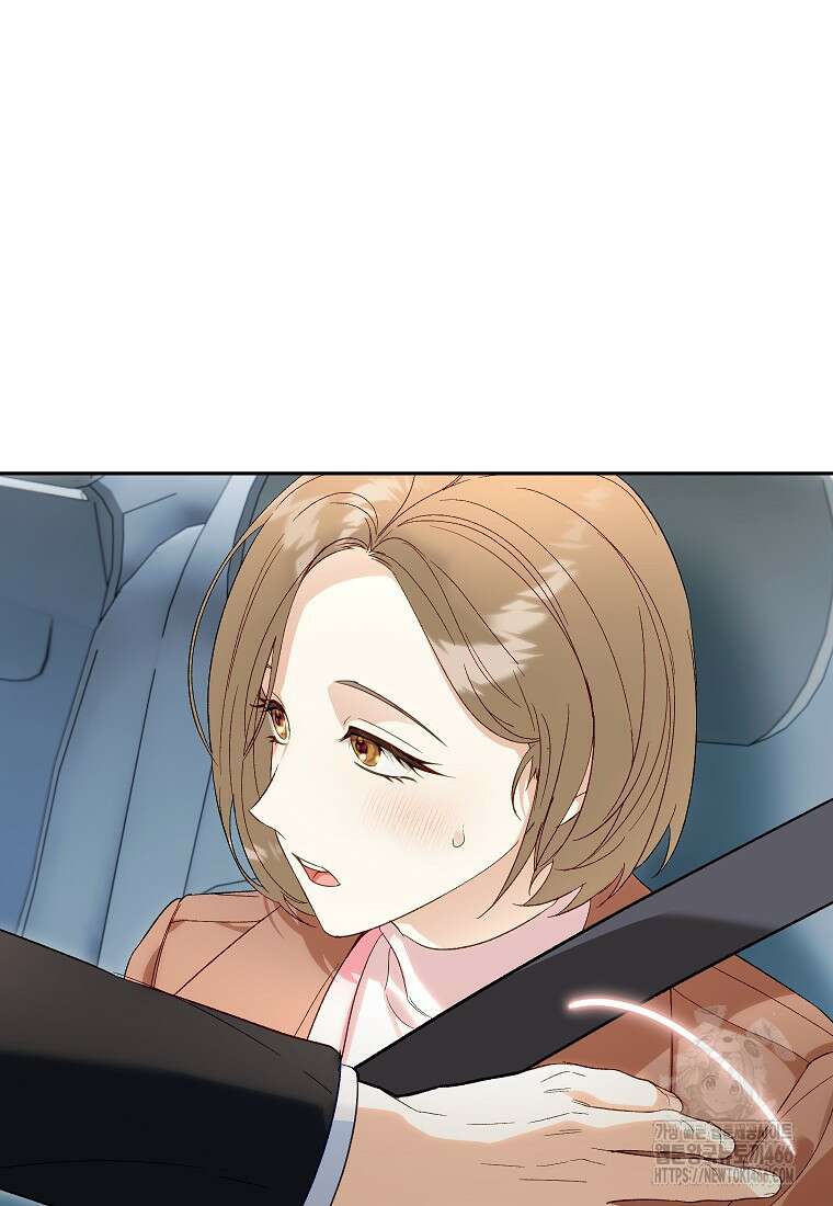 결혼할까요? 4화 17