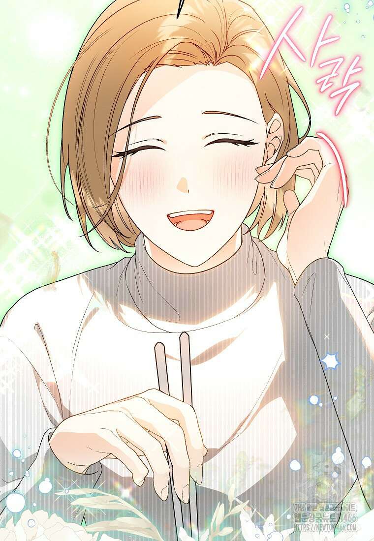 결혼할까요? 13화 2