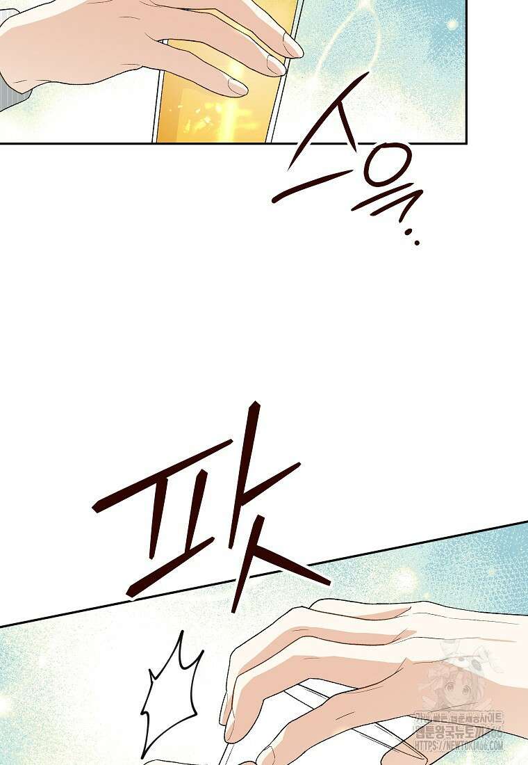 결혼할까요? 13화 9