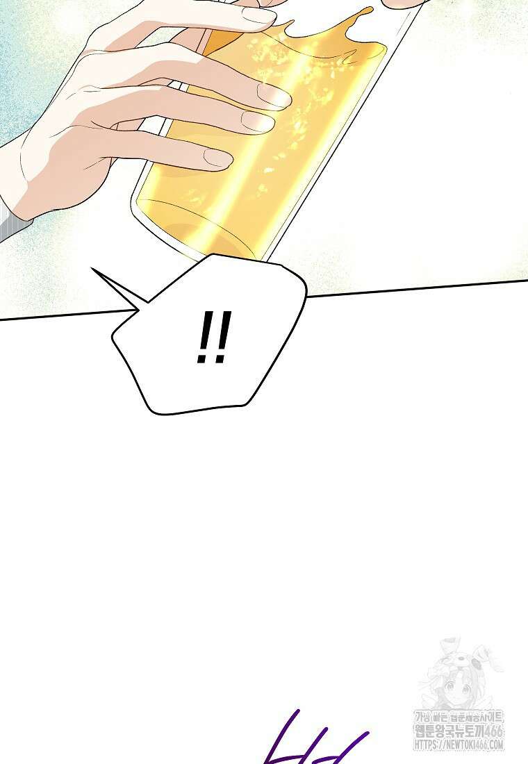결혼할까요? 13화 10