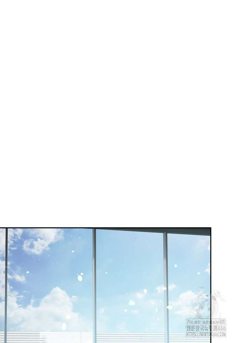 결혼할까요? 13화 18
