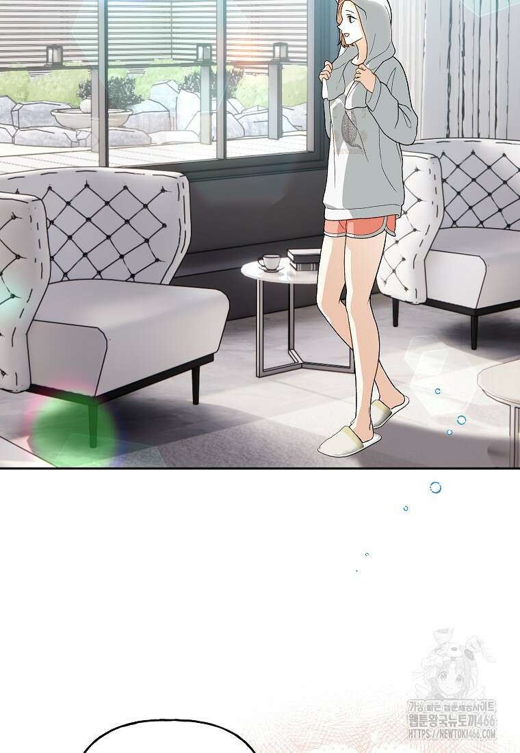 결혼할까요? 13화 20