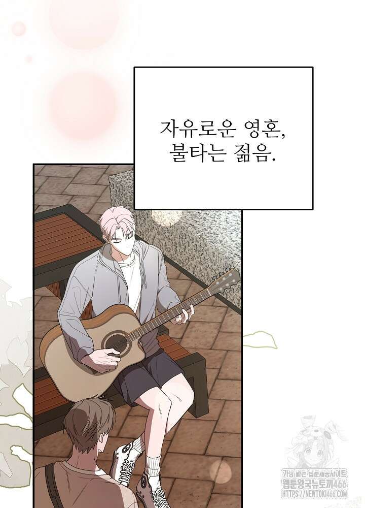 소꿉친구의 방정식 프롤로그 4