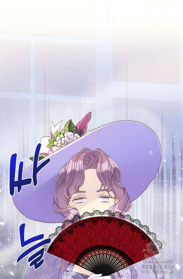 막내가 세계 멸망을 막는 중이래요 54화 8