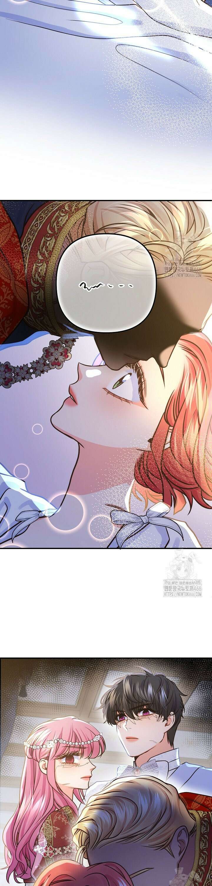 달아날 수 없게 만들어 59화 14