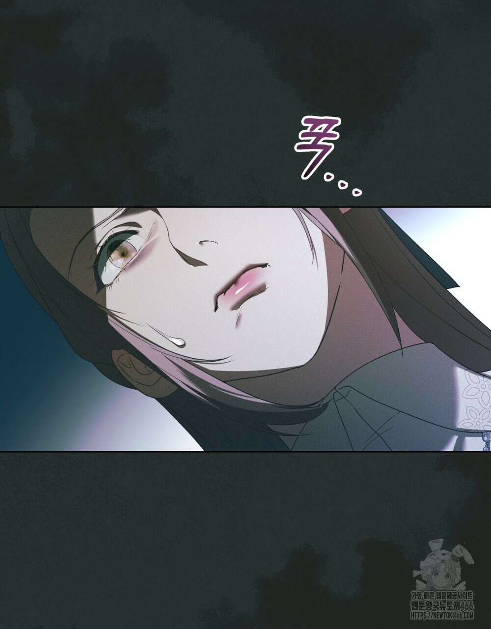 품격을 배반한다 71화 11