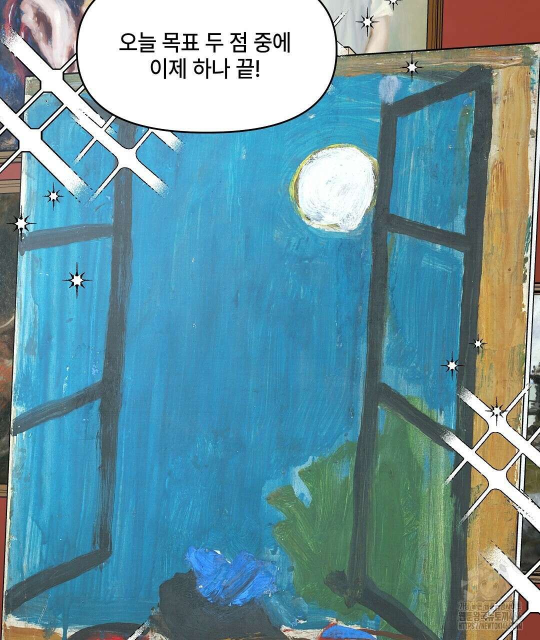 캔버스에 유채 12화 2