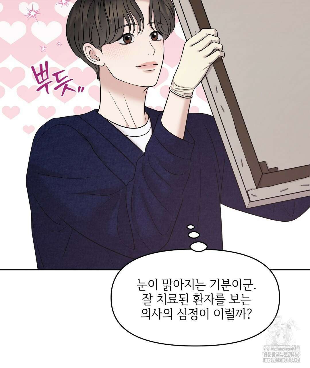 캔버스에 유채 12화 7