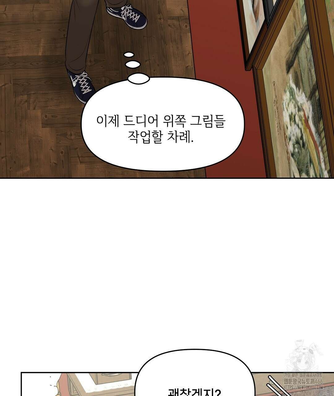 캔버스에 유채 12화 10