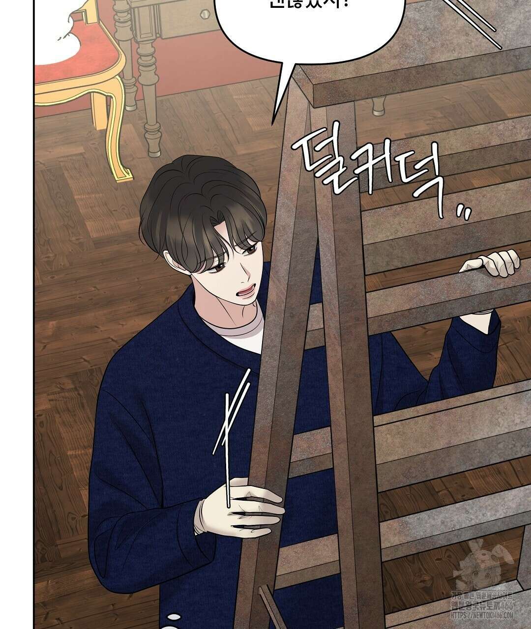 캔버스에 유채 12화 11