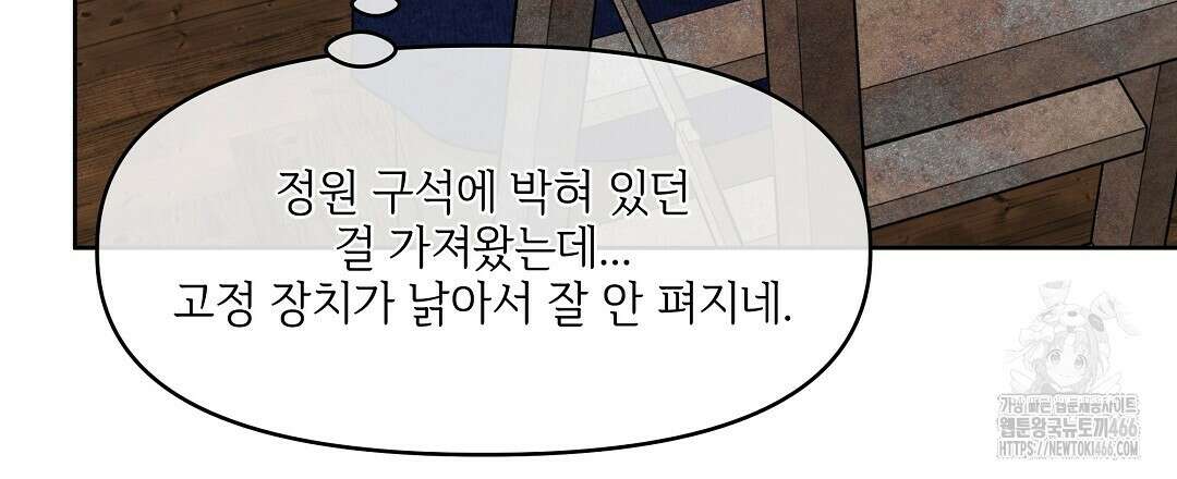 캔버스에 유채 12화 12