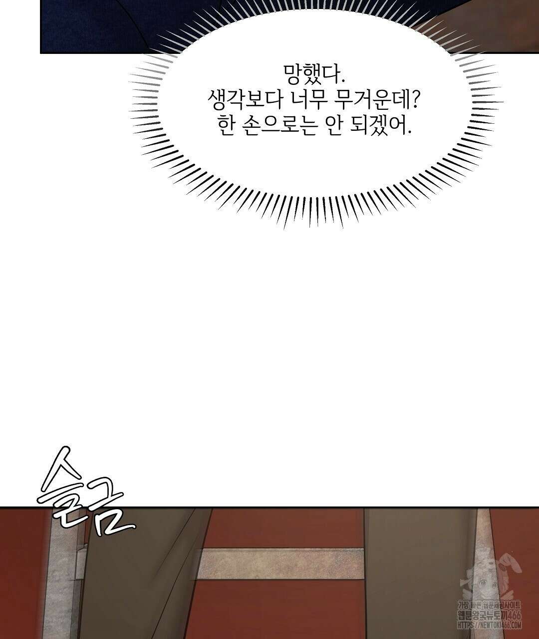캔버스에 유채 12화 20