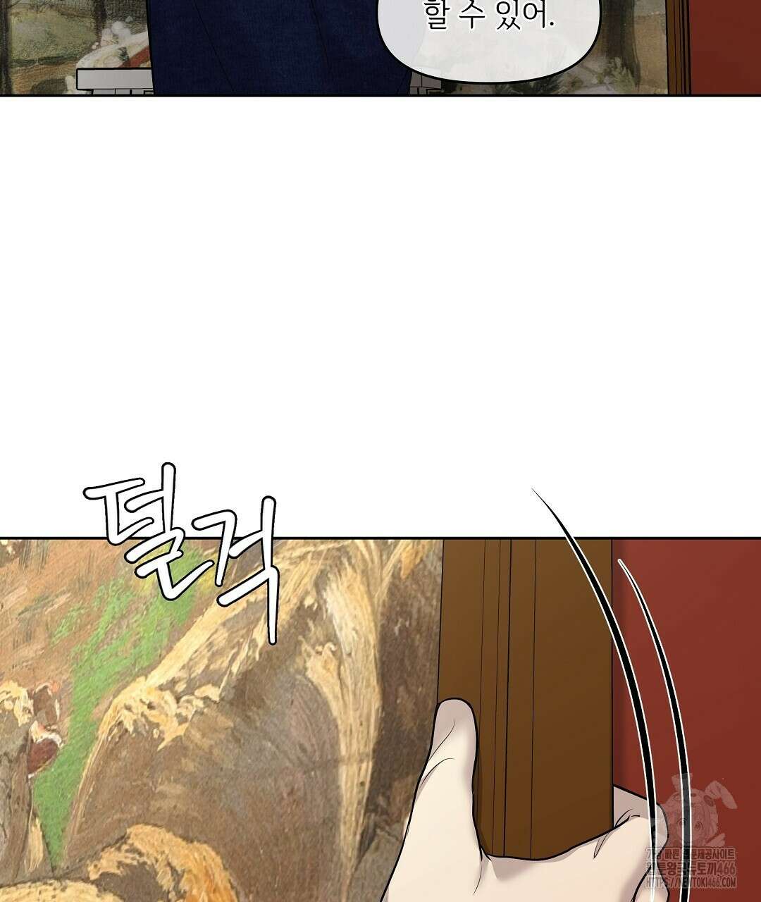 캔버스에 유채 12화 23