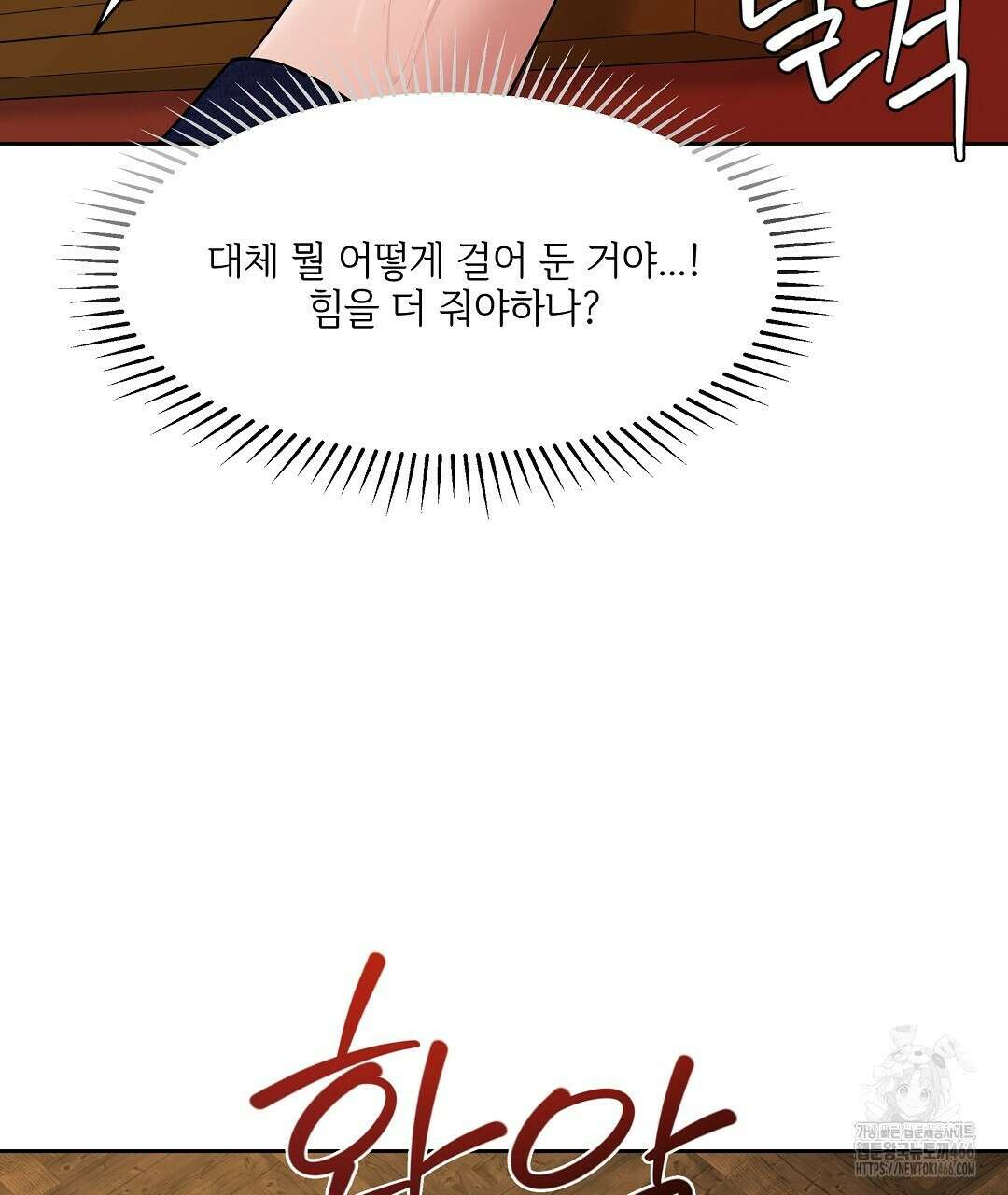 캔버스에 유채 12화 25