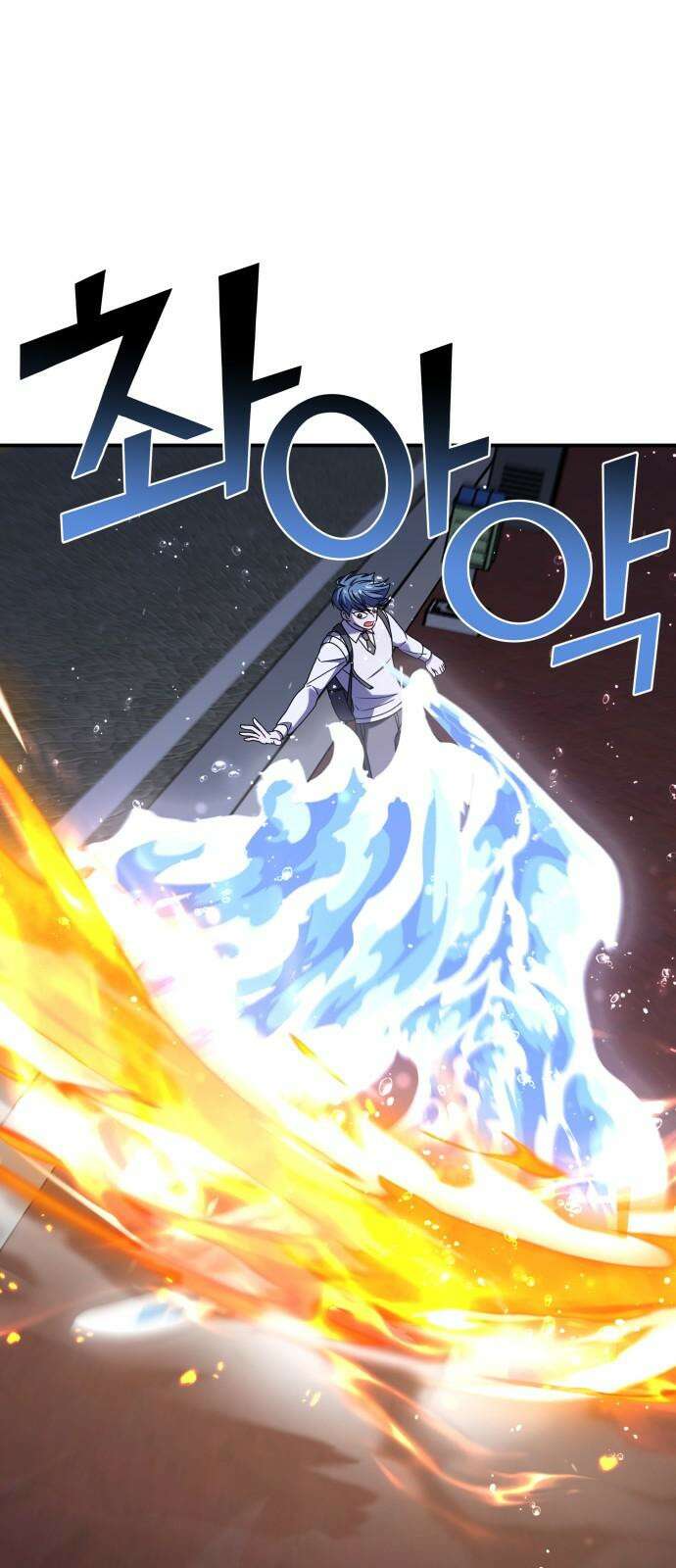 순정빌런 2부 34화 10
