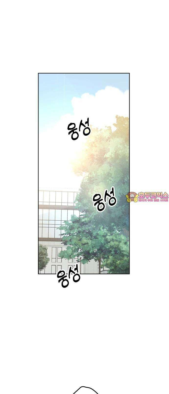 가족같은 XX 112화 1