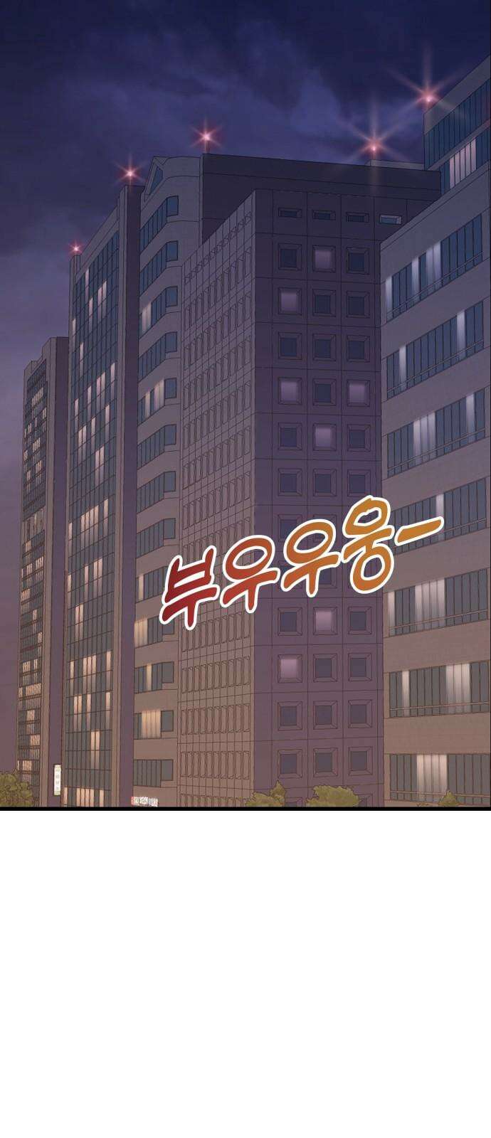 가족같은 XX 112화 13