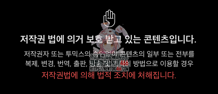 담배피지 마세요! 21화 1