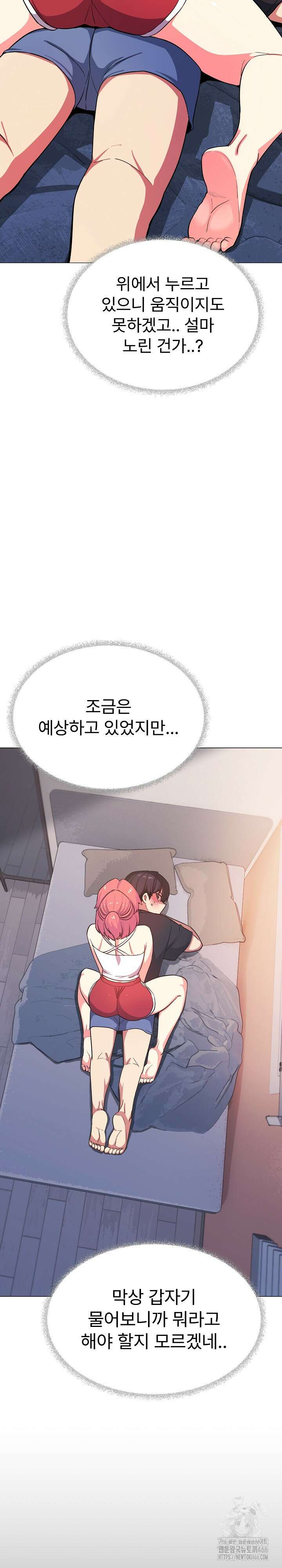 담배피지 마세요! 21화 7
