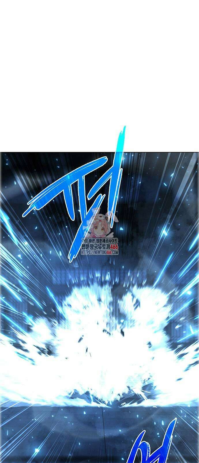 웨폰 크리에이터 53화 1