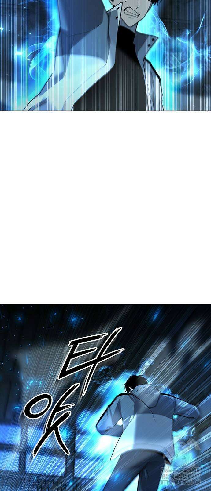 웨폰 크리에이터 53화 27