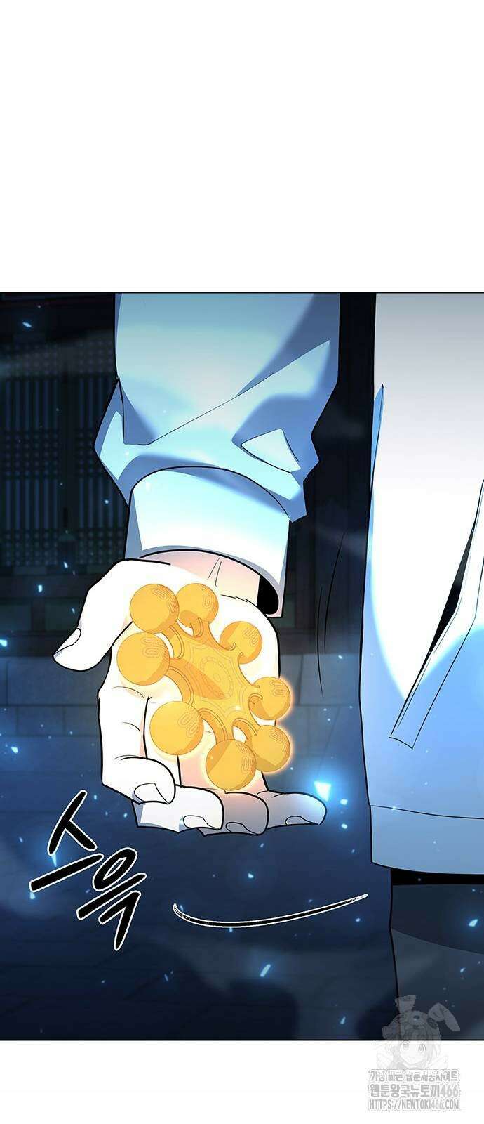 웨폰 크리에이터 53화 63